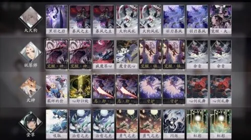 阴阳师百闻牌倒计时卡组搭配攻略