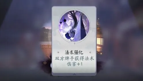 阴阳师百闻牌萤草boss通关阵容攻略