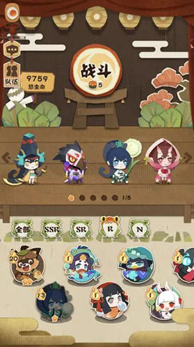 阴阳师妖怪屋
