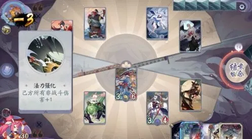 《阴阳师》秘闻之间3-2天邪鬼攻略