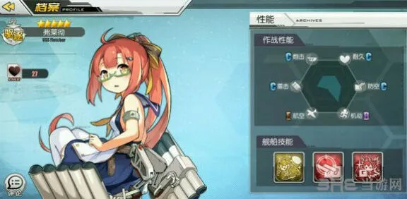 碧蓝航线舰船退役兑换攻略