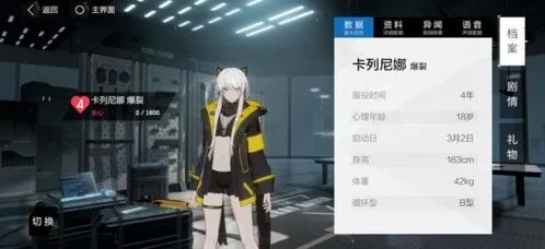 战双帕弥什好用构造体角色攻略
