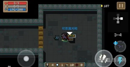 元气骑士激光枪