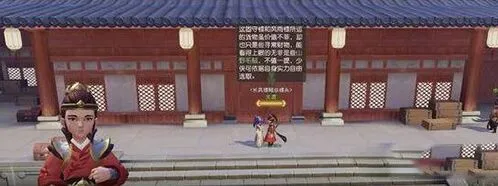 梦幻西游押镖玩法全攻略