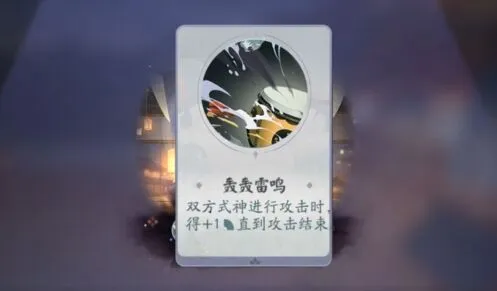 《阴阳师》百闻牌怪谈研习社第四章打法攻略