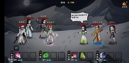烟雨江湖须弥山掌深度攻略 武学系统详解