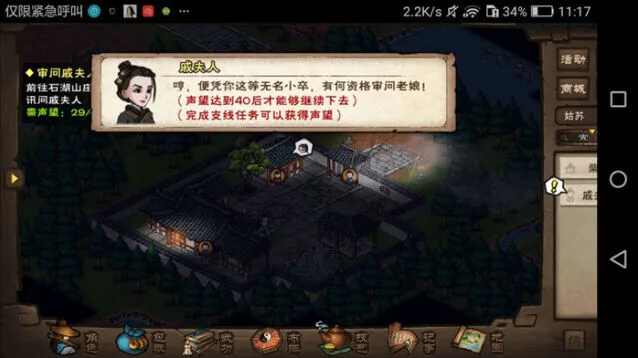 烟雨江湖洛阳查验尸身全面攻略