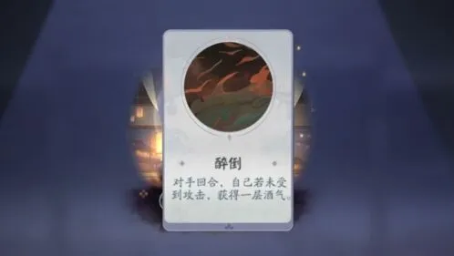 阴阳师百闻牌怪谈研习社狸猫boss打法阵容技巧