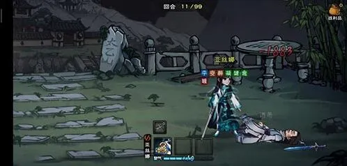 烟雨江湖摧心掌谱武学招式攻略