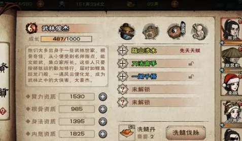 烟雨江湖化玄神剑诀怎么获取 第七重及十一剑攻略教程