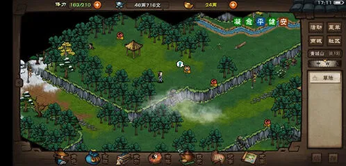 烟雨江湖流云刀谱攻略 招式效果属性介绍