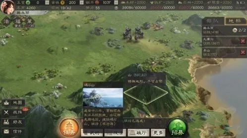 三国志战略版碣石山地点玩法