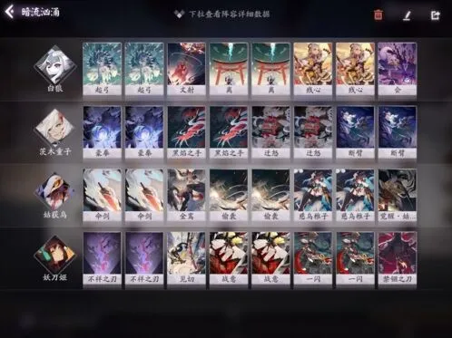 《阴阳师百闻牌》远程贯通流卡组代码指南