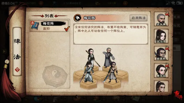 烟雨江湖孟翔加点推荐 新手入门指南