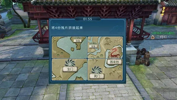 诛仙：周一仙隐藏任务全攻略