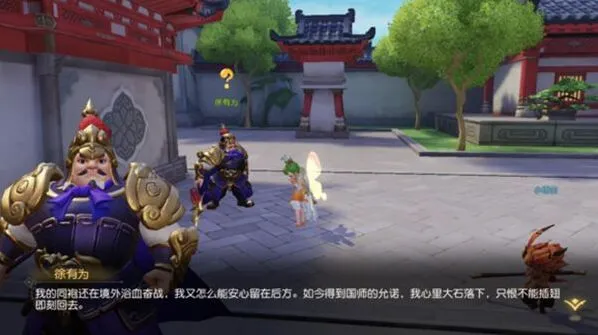 梦幻西游三维版捏脸攻略技巧