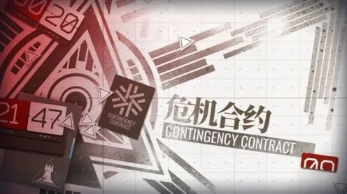 明日方舟培养