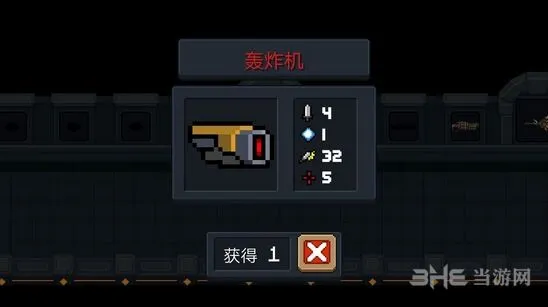 《元气骑士》轰炸机属性一览