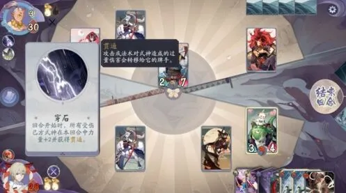 阴阳师百闻牌秘闻之间4-5通关教程详解