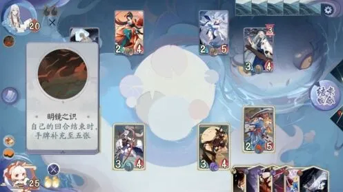 阴阳师百闻牌