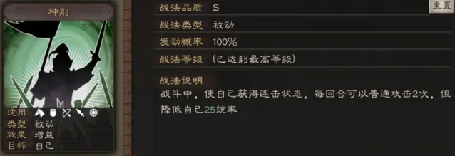 三国志太史慈