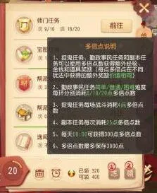 梦幻西游三维版双倍经验获取方式攻略教程