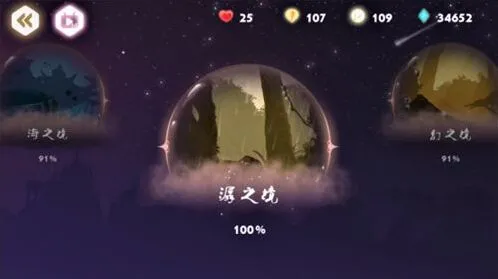 《一路》潺之境全部关卡通关详解