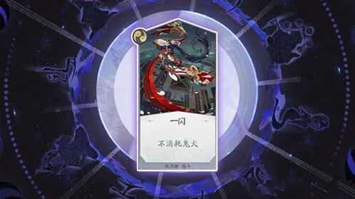 阴阳师百闻牌卡牌类型玩法