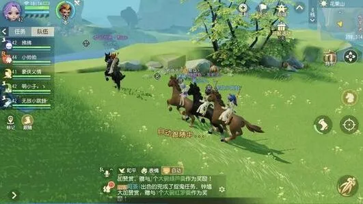 《梦幻西游三维版》大唐法宝组合推荐攻略