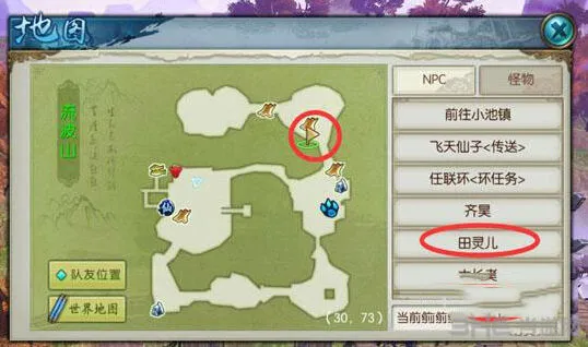诛仙：阵灵隐藏任务详解