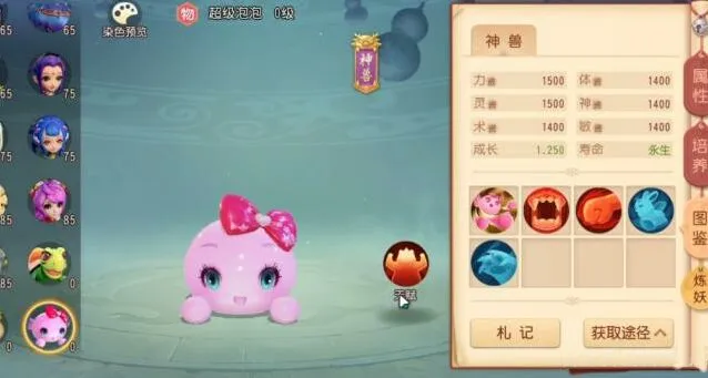 梦幻西游三维版抽奖券使用全指南