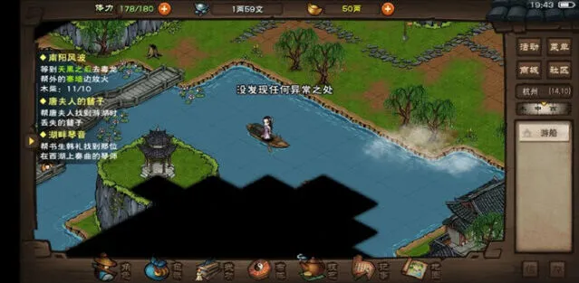 泠月宫秘宝玩法详解