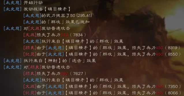 三国志使用技巧