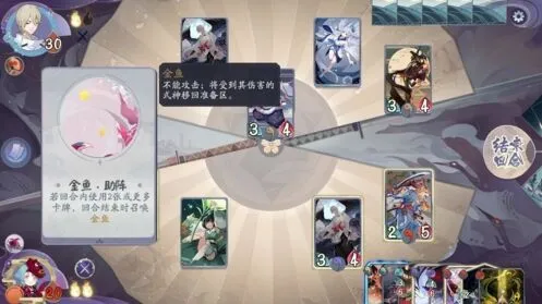 阴阳师百闻牌大天狗关卡攻略详解