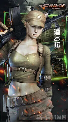 CF手游潘多拉属性详细介绍