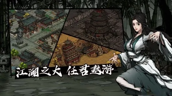 烟雨江湖天赋效果大全 战斗指南