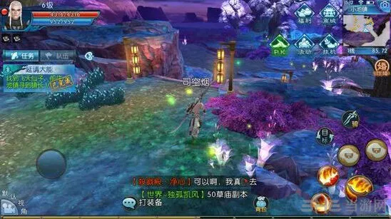 诛仙银币