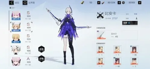 战双帕弥什激光原虫攻略大全