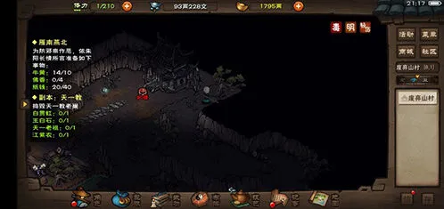 烟雨江湖少林进阶心法静禅功教程