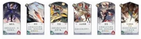 阴阳师百闻牌输出式神卡牌评分 最强输出单卡排名攻略