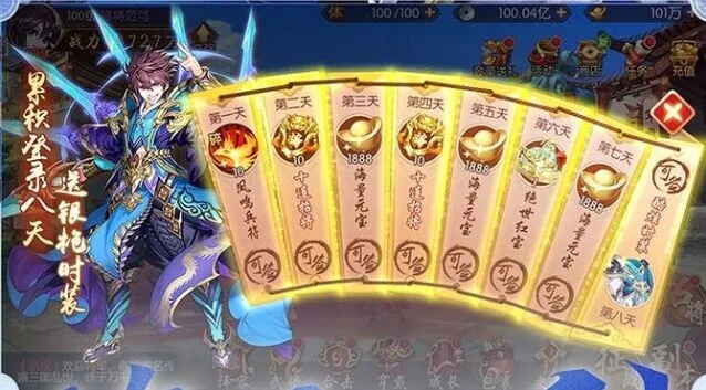 少年三国志2国家选择与武将搭配攻略