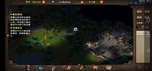 烟雨江湖属性