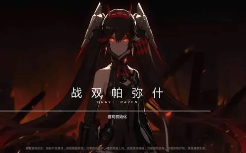 战双帕弥什修女击杀教学 联机boss攻略