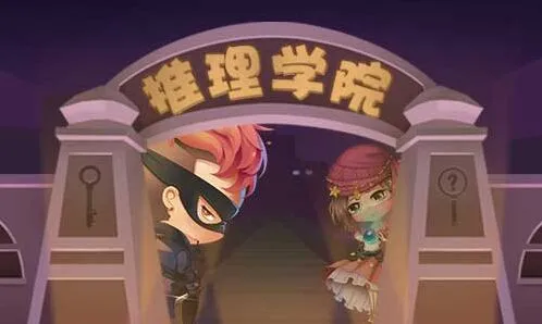 《推理学院》狼人杀新手必看攻略