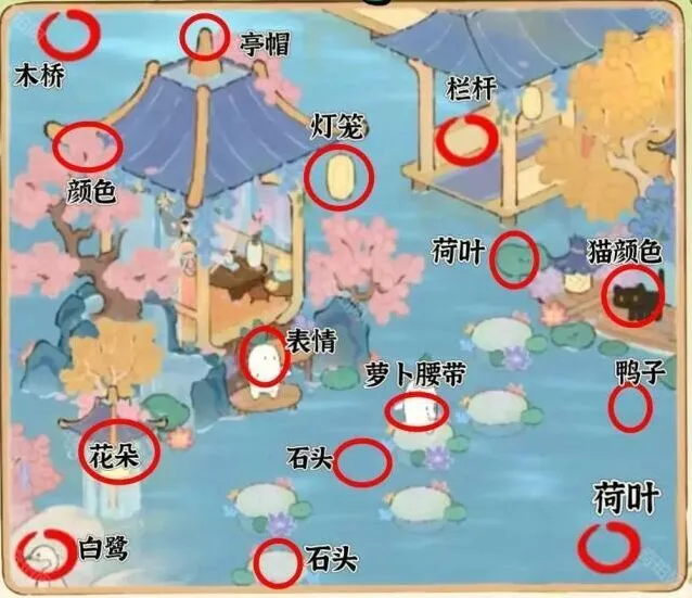 桃源深处有人家金睛
