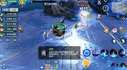 梦幻西游三维版善溺鬼王打法分析