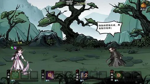 《烟雨江湖》洗砚鱼群任务玩法指南
