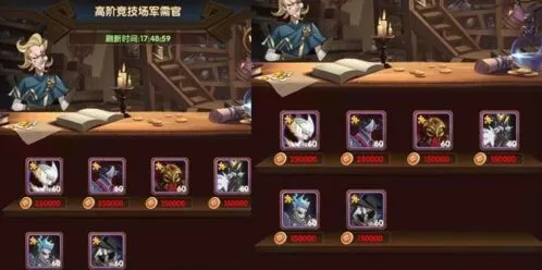 剑与远征平民必买兑换商品推荐