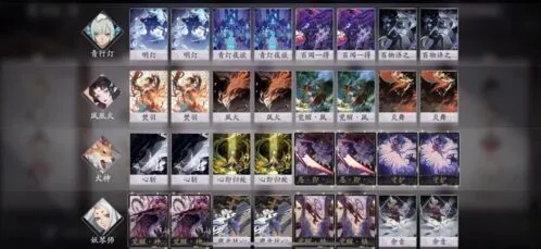 阴阳师百闻牌灯火法术卡组玩法攻略