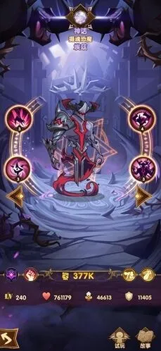 剑与远征埃兹怎么样恶魔英雄技能攻略